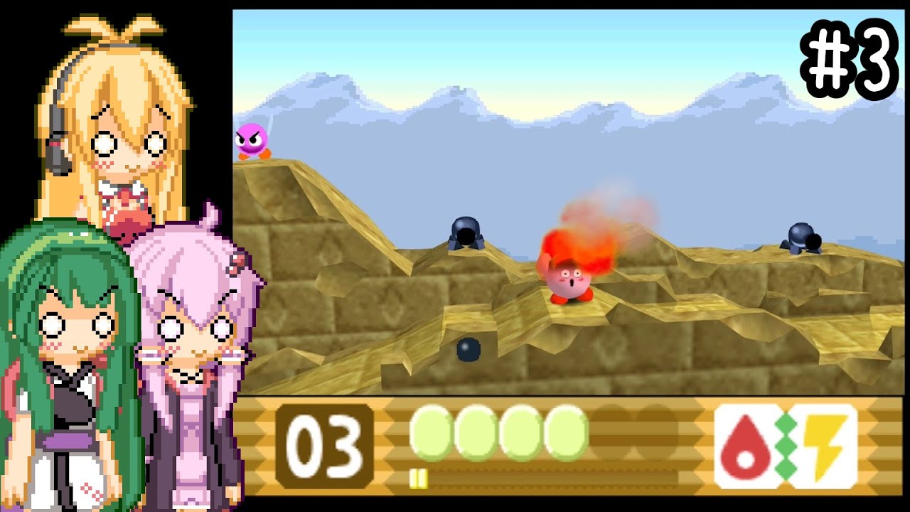 【星のカービィ64】100%目指して気ままにプレイ！part3【ボイスロイド実況プレイ】