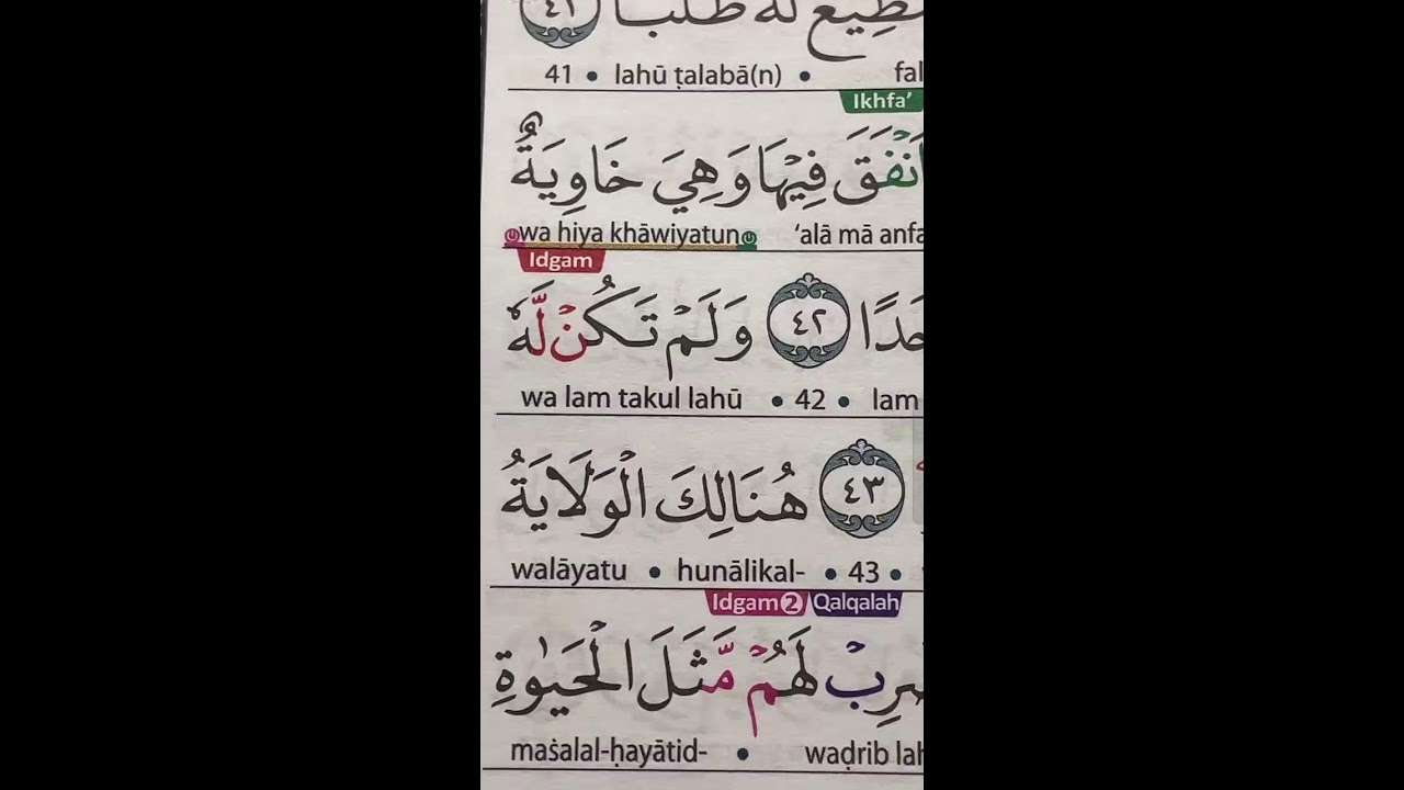 LIVE MENGAJI AL-QUR'AN 4 MARET 2026
