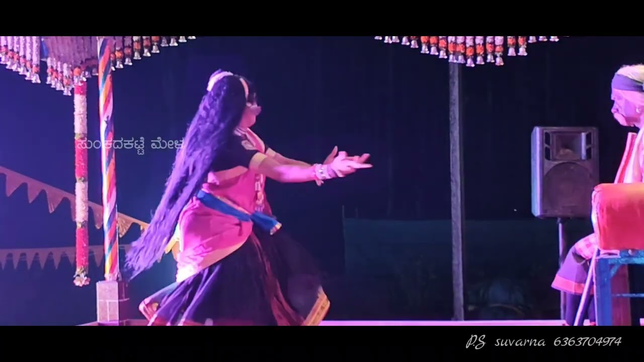 ಮರ ಮಲ್ಲಿಗೆ ಪೊರ್ಲು / ಕಚ್ಚೂರ ಮಾಲ್ಡಿ / ಸುಂಕದಕಟ್ಟೆ ಮೇಳ / ಶಿವಪ್ರಸಾದ್ ಎಡಪದವು / ಸೋಮಶೇಖರ ಭಟ್ ಕಾಶಿಪಟ್ಣ