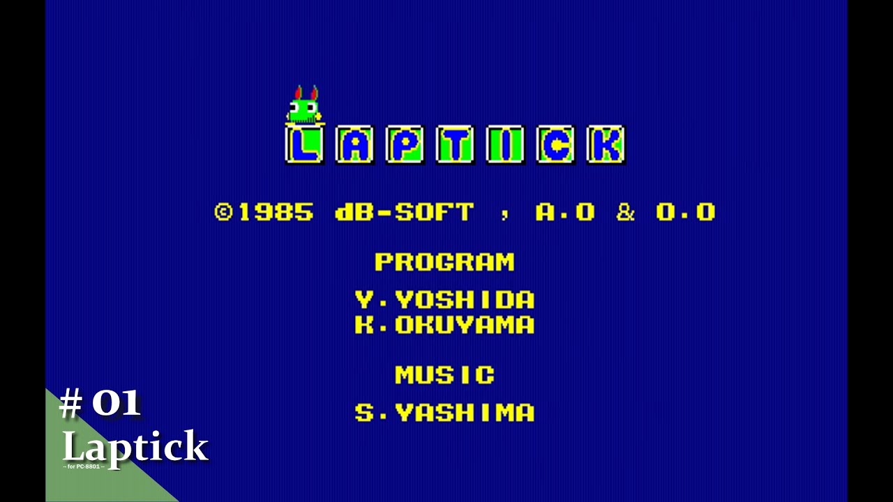 【Play】PC-8801 Laptick（らぷてっく）#01 レトロゲーム