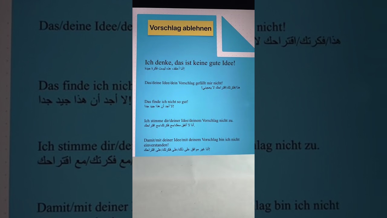 Gemeinsam planen,  –  أهم التعابير لرفض الاقتراح ￼￼