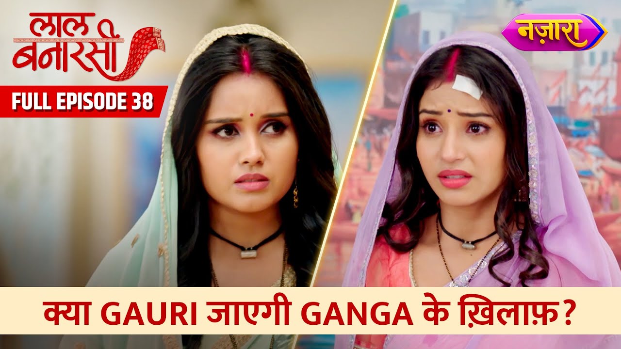 Kya Gauri Jayegi Ganga Ke Khilaaf? | Full Episode -38 | Laal Banarasi |Hindi TV Serial |Nazara TV