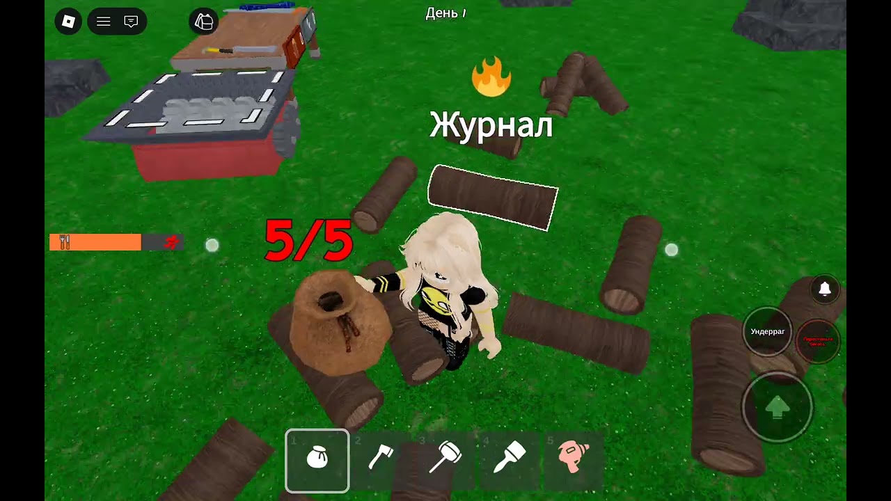 Вот так 