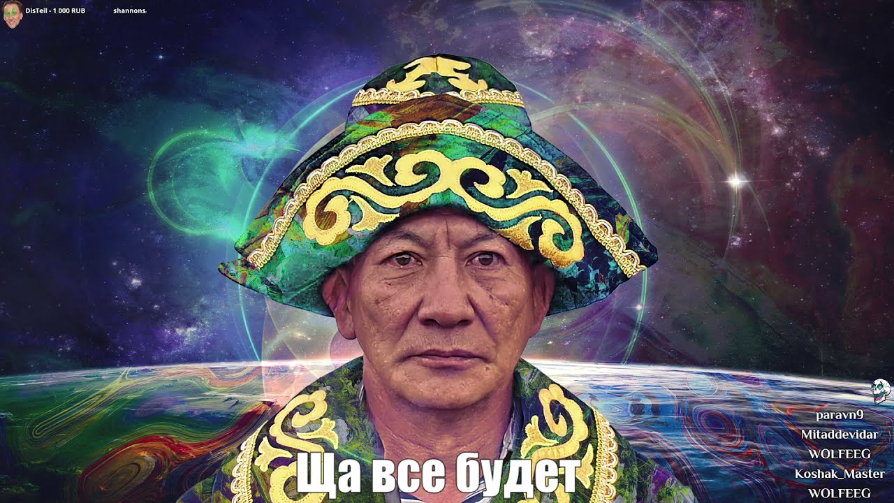 Поселок 