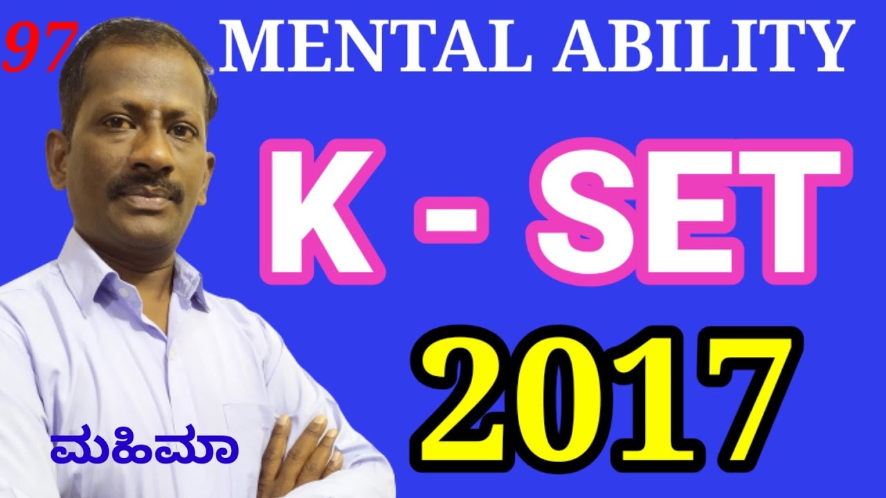 K- SET  2017 mental ability questions solved by Mariswamy Mahimaa