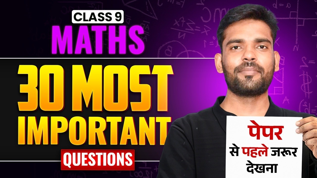 Class 9 Maths Complete Syllabus Revision | 30 Most Important Questions | NCERT | Ambrish Sir
