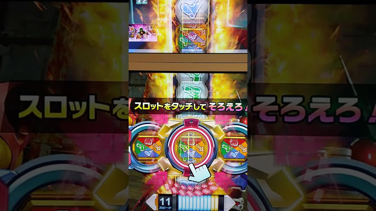 ガンバレジェンズ クロマティッククロス5弾 チャレンジバトル vs銃使いチーム