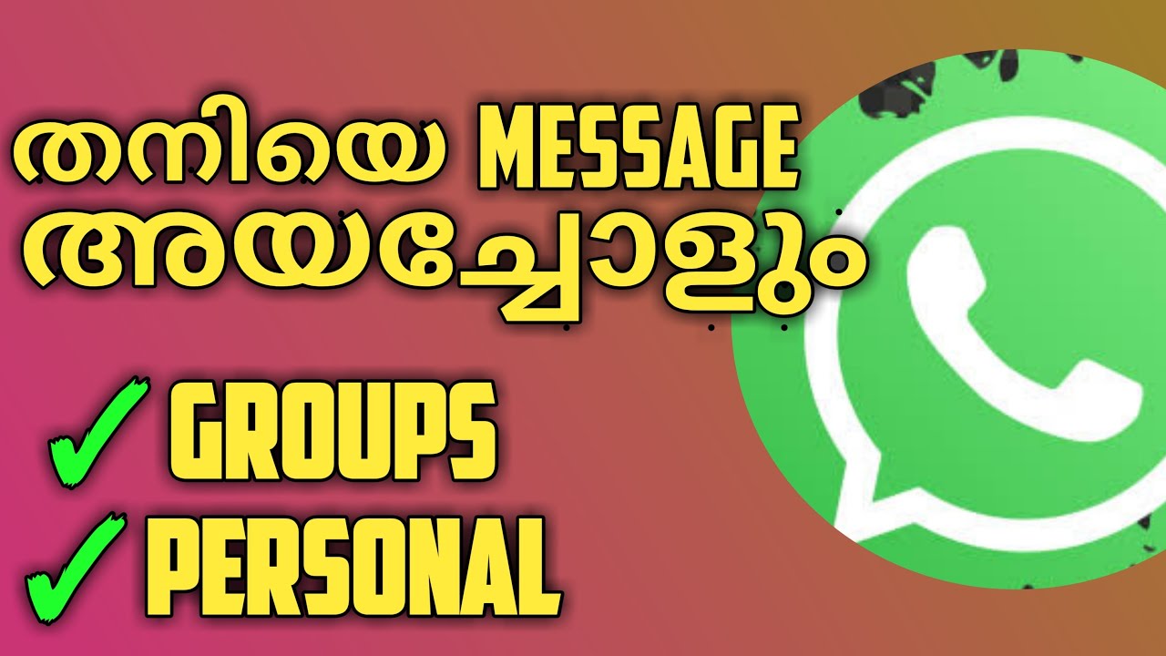 How to Send WhatsApp messages Automatically | Easy trick | Malayalam | Sadiqtalks