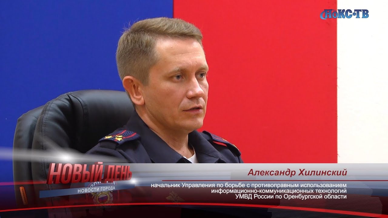 «Внимание! Ваш аккаунт был взломан!»