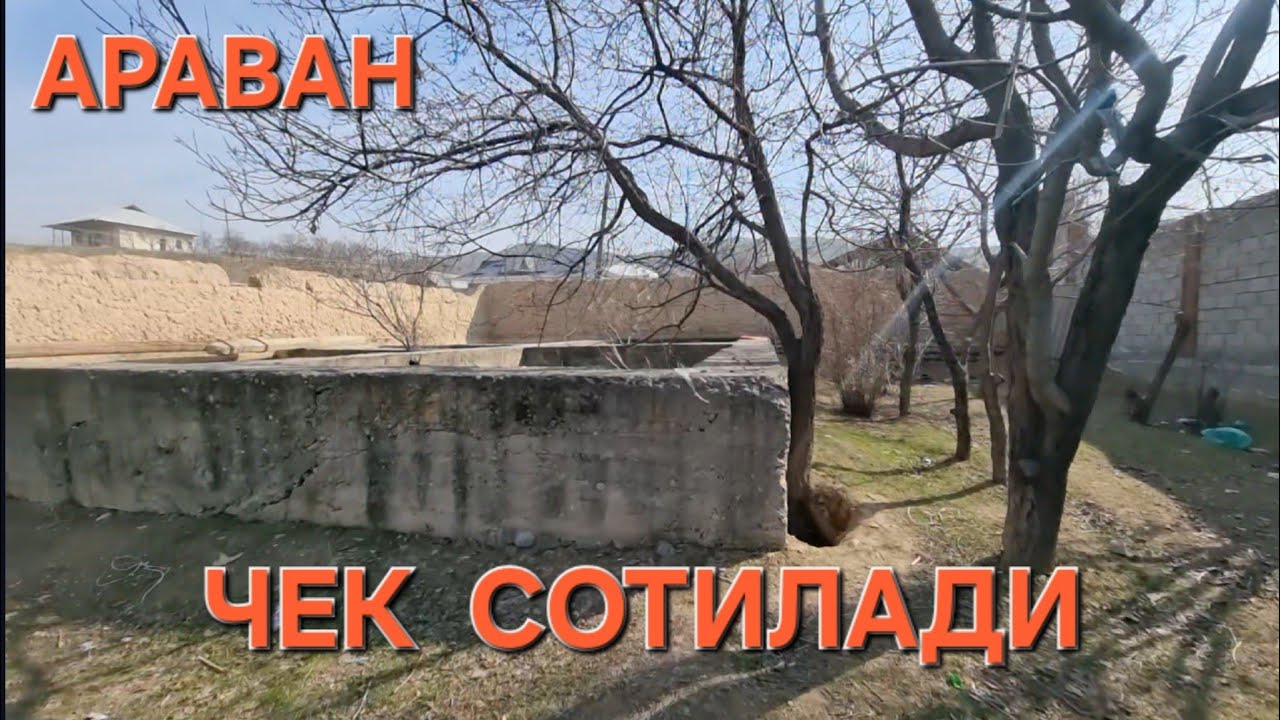 6 СОТИХ ЧЕК СОТИЛАДИ 0554706087