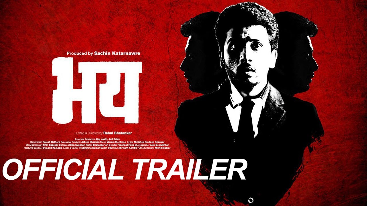 Bhay | Official Trailer | Abhijit Khandekekar,Smita Gondkar | Upcoming Marathi Movie 2016