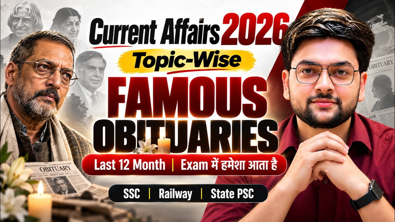 Major Obituaries 2026 🔥 | Famous Personalities Who Died | Current Affairs 2026 | SSC CGL, Railway