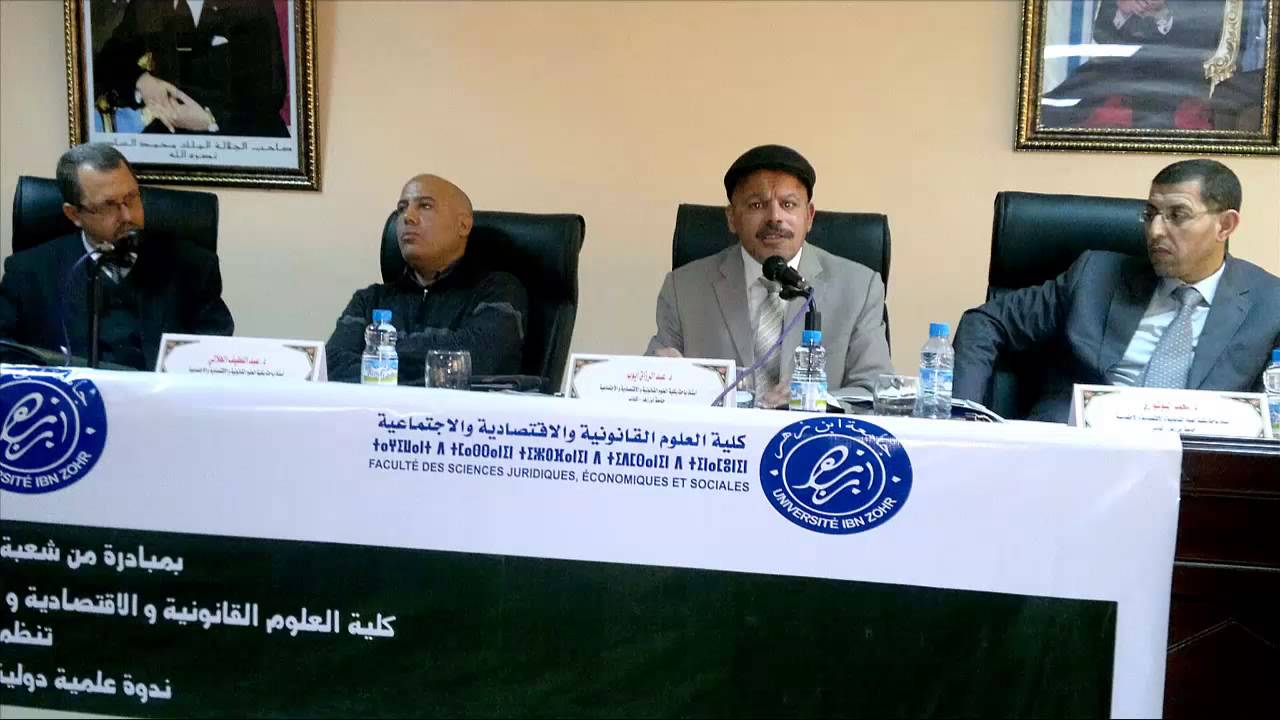 مسؤولية الدولة عن الخطأ القضائي بين جدلية تقرير المبدأ والاختصاص القضائي ، د. أيوب عبد الرزاق