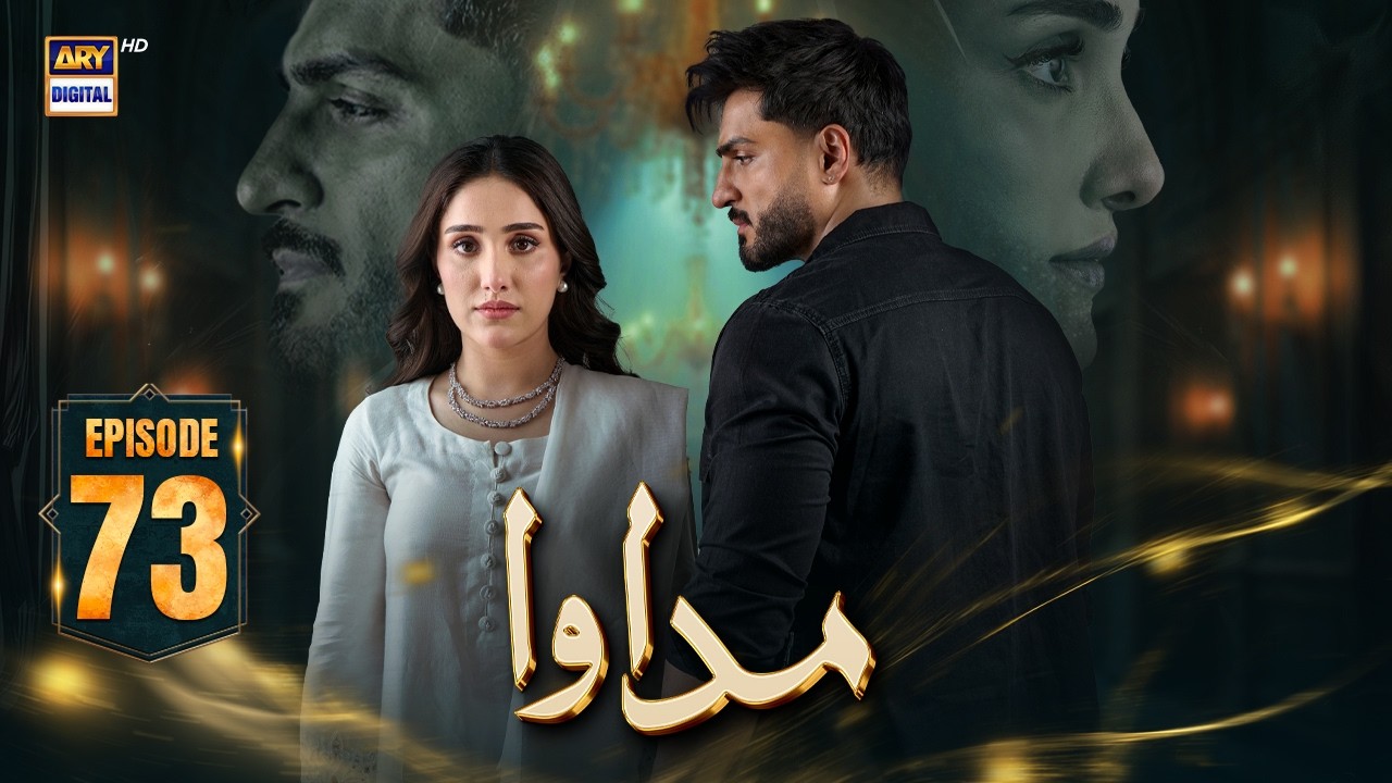 Madawa Episode 73 | 26 March 2026 | Omer Shahzad | Aiza Awan | ARY Digital Drama