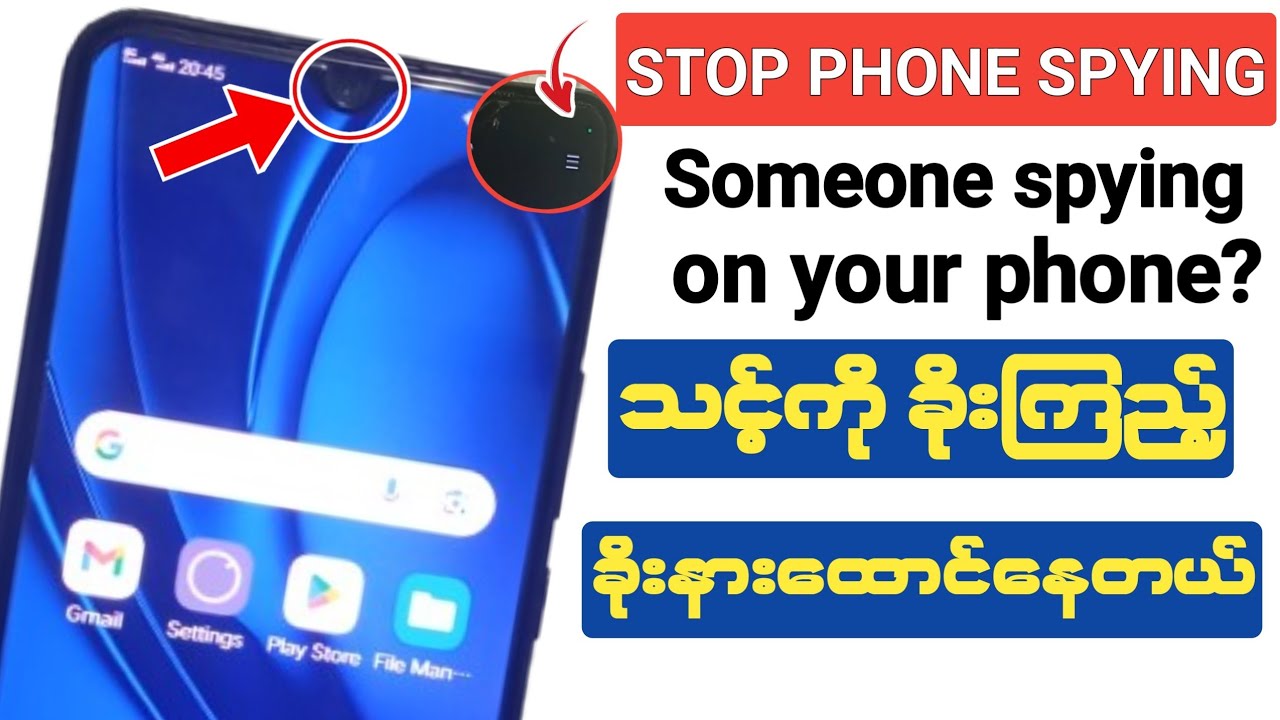 How to Know If Your Android Phone Is Being Spiedသင့်ဖုန်းကိိုစောင့်ကြည့်နေပြီလားသိနိင်မယ့်အချက် 5 ခု