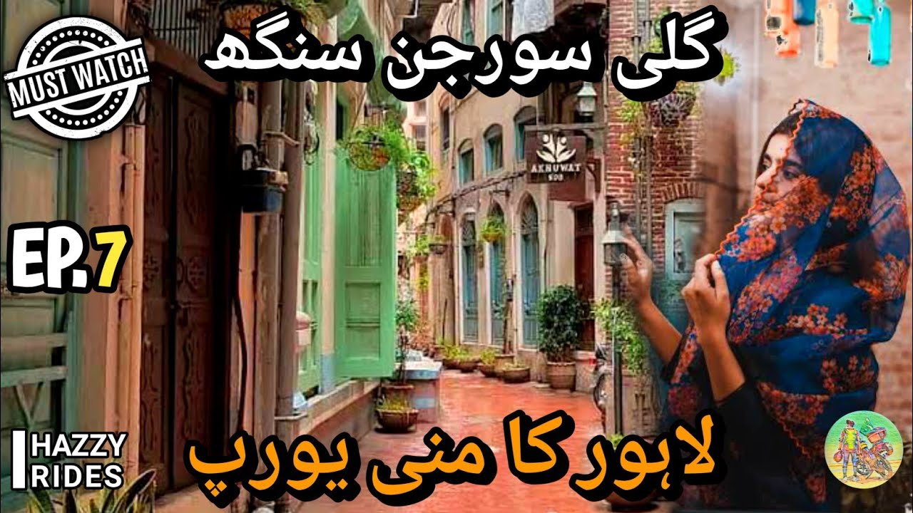 Exploring Lahore's Walled City | Delhi Gate | Sabeel Wali Gali | Gali Surjan Singh | Lhr Se.ep 7