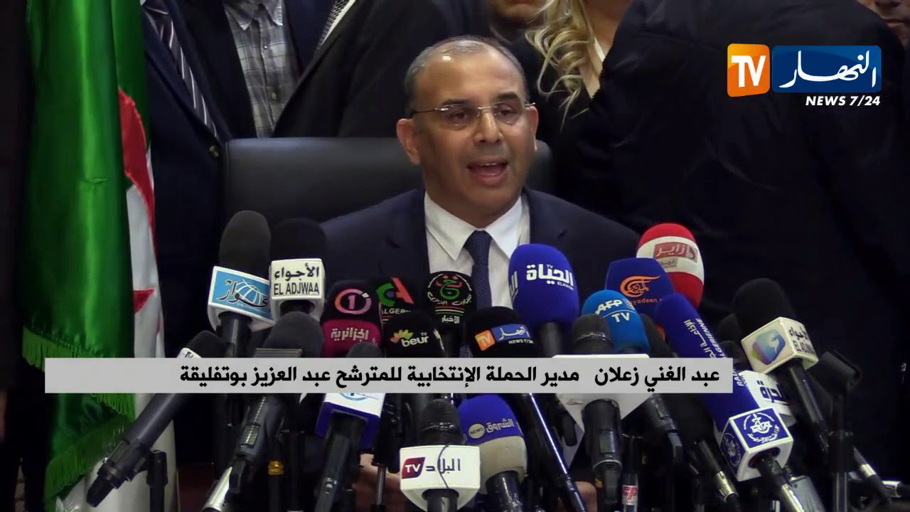 عبد الغاني زعلان يقرأ رسالة المترشح عبد العزيز بوتفليقة إلى الشعب الجزائري