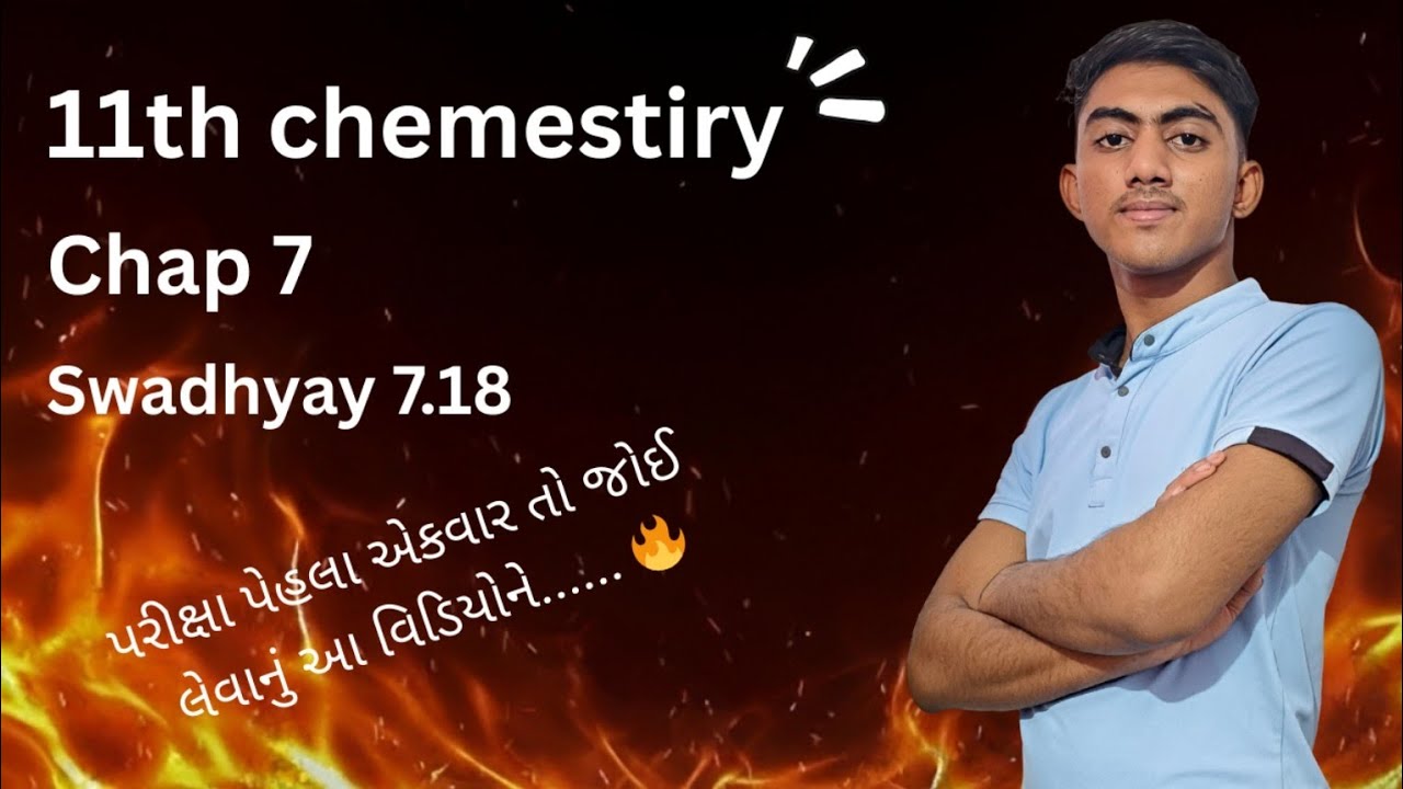 11th Chemistry Chapter 7 🔥 | Swadhyay 7.18 | Exam Before Must Watch | 100% Clear ✔️