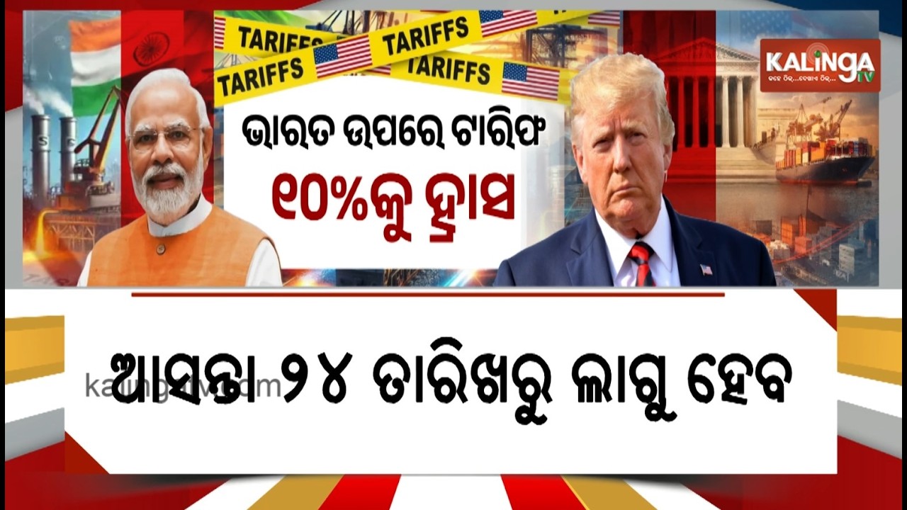 Trump signs 10% global tariff in bid to salvage trade plans | Kalinga TV