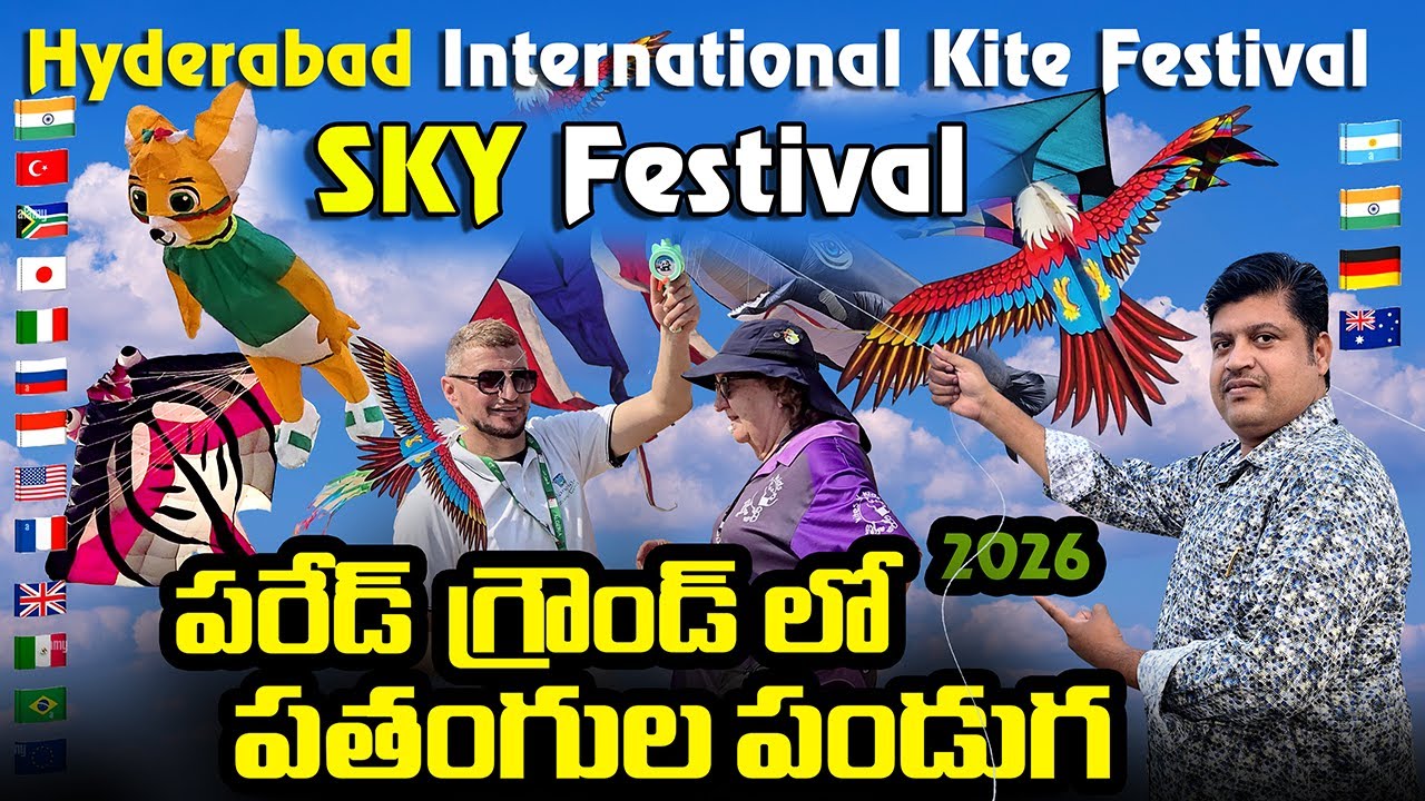 Hyderabad International Kite Festival 2026 🪁 Biggest Kite Festival in India
