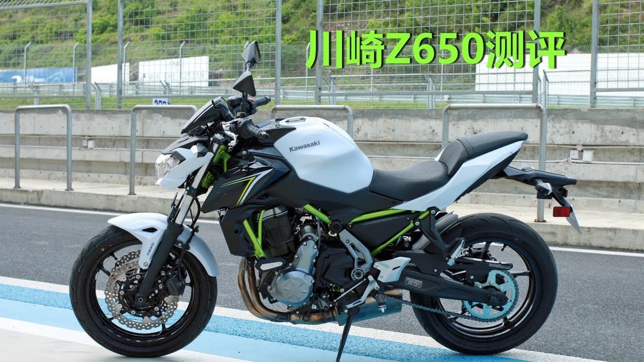 呆子测评 | 减肥成功后脾气也好了，川崎Z650测评 | 骑士网摩托车测评 | 机车测评 | 试驾测评