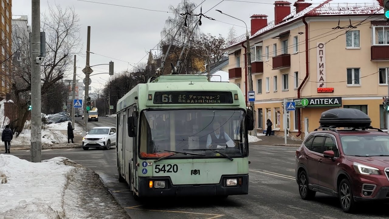ПОЕЗДКА на БКМ 32102 (БОРТ. 5420) 61 маршрут