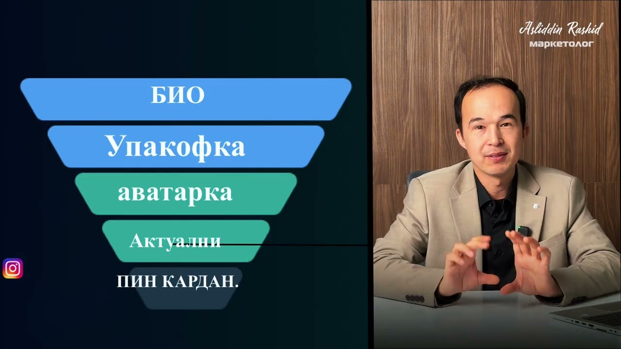 5 қадами аз Инстаграм пул кор кардан.