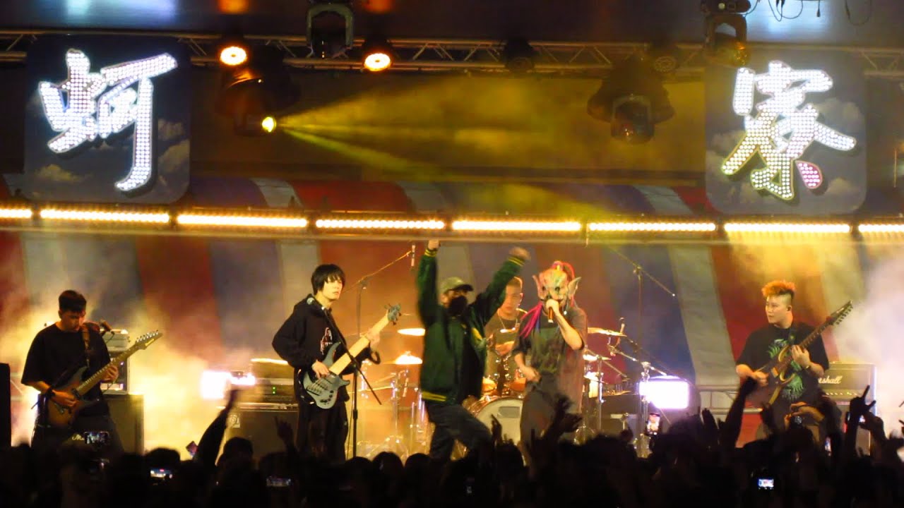 【 血肉果汁機 】- 2022 蚵寮漁村小搖滾