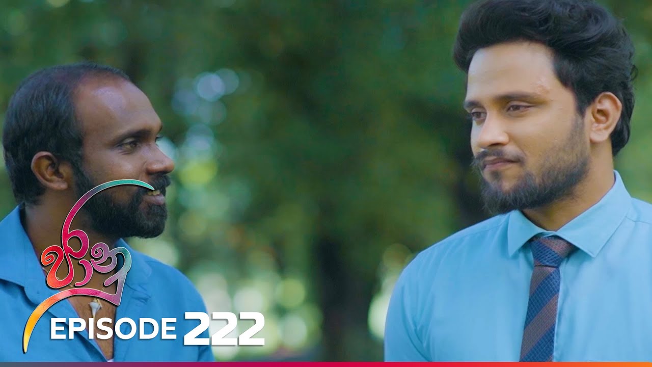 Jaanu | Episode 222 - (2024-01-01) | ITN