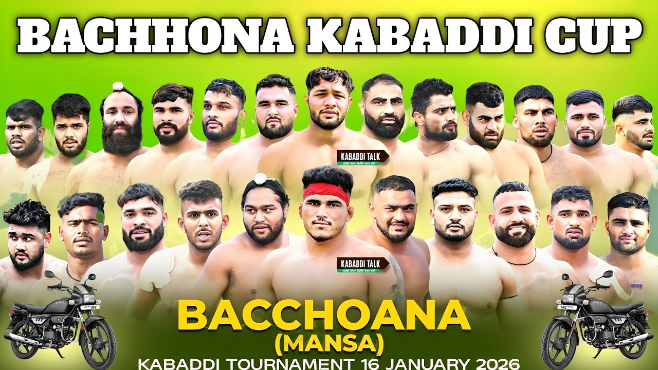 Best Semi Final Match || Hakamwala 🆚 Bachhoana | Bachhoana (Manss) Kabaddi Cup 16 January 2026