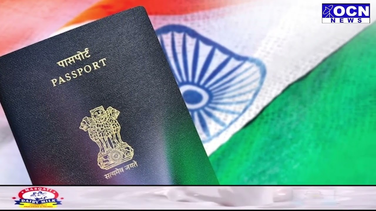 #passport ke liye New rules | 2023 ke baad Paida hone Walon ke liye #birthcertificate hai lazmi...