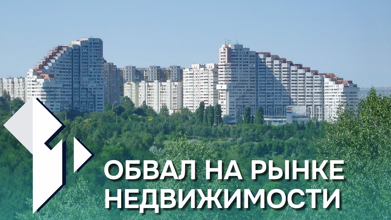 Новости 1TV | Обвал на рынке недвижимости | Дамира осудили на три года  | 19.01.2026
