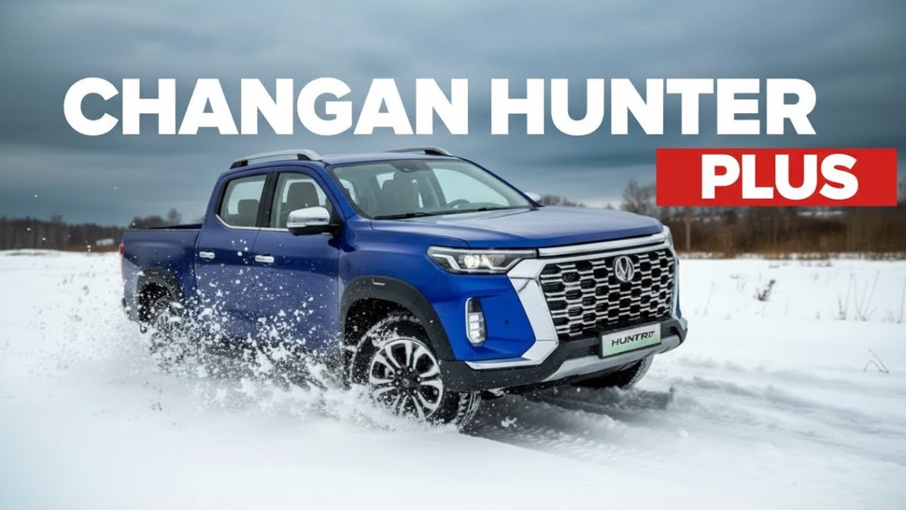 Changan Hunter Plus 2026 — Новый Убийца На Дорогах! Подробный Обзор