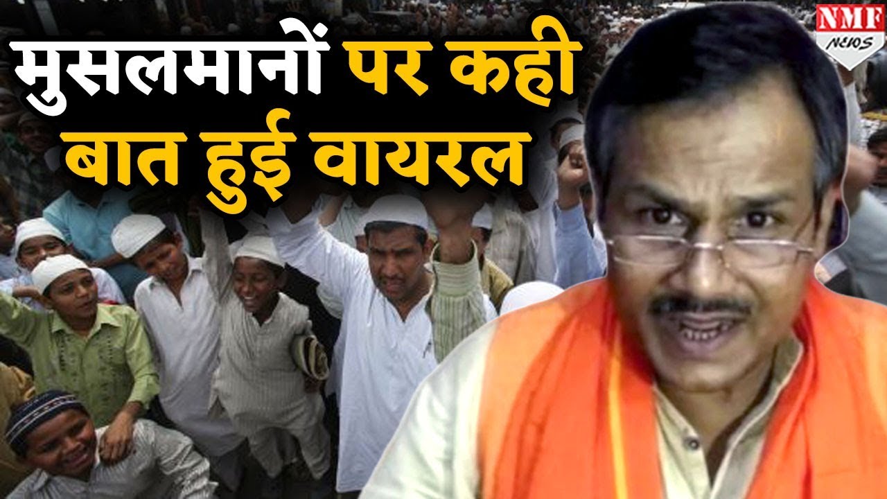 हत्या से 24 घंटे पहले Kamlesh Tiwari ने मुसलमानों पर दिया था बड़ा बयान