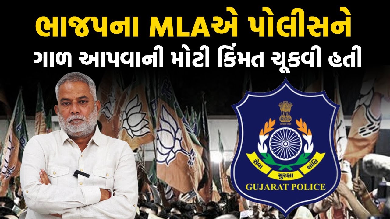 IPS Satish Verma, A K Surolia અને Atul Karwal જેવું કાળજું ધરાવનાર અધિકારી હવે ક્યાં છે?