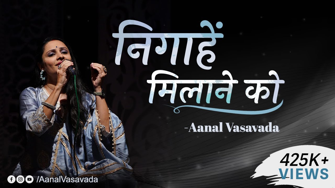 Nigahein Milane Ko | Soulful Cover by Aanal Vasavada | Timeless Love Melody