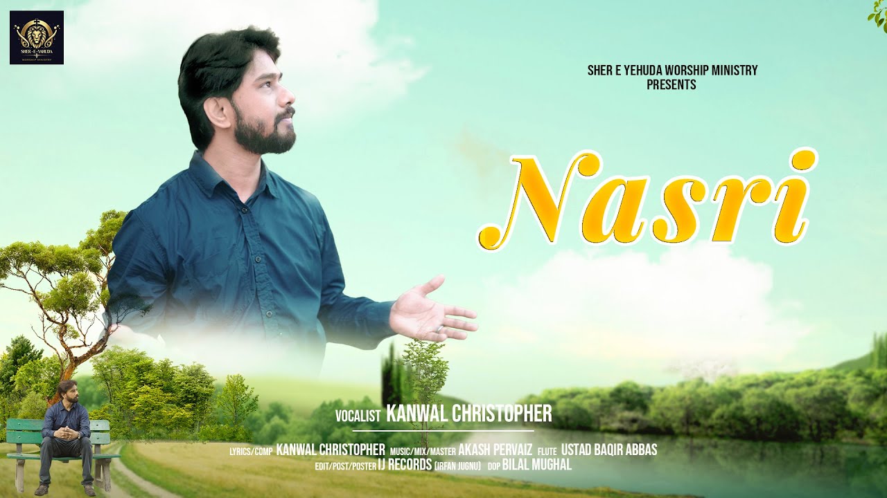 NASRI || KANWAL CHRISTOPHER || AKASH PERVAIZ || NEW MASIHI GEET