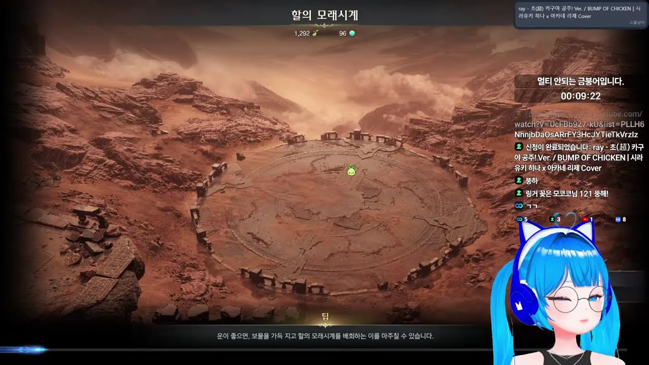 [V] 지평의 성당 하러 가자 !! [로스트아크]