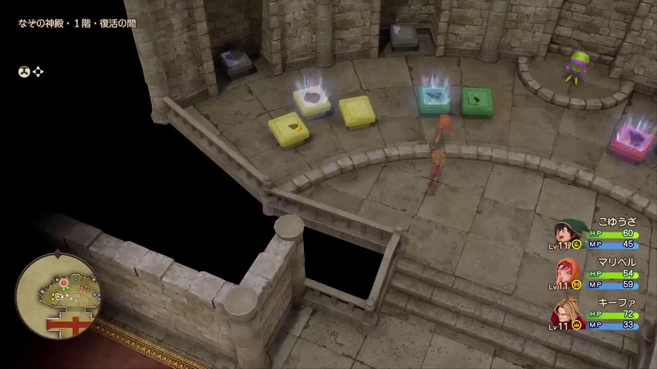 初見でDRAGON QUEST VII Reimagined その4