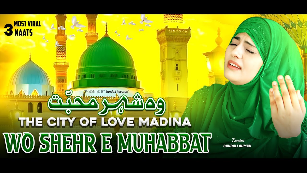 Boh Shehre Mohabbat Naat Jahan Mustafa Hain - Sandali Ahmad - Most Viral 3 Naat Sharif 2025
