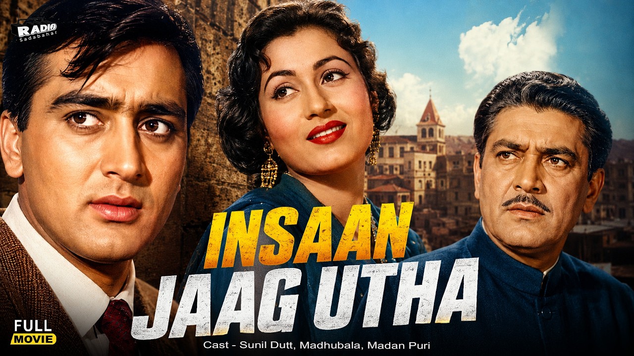 Insaan Jaag Utha (1959) - Full Movie | Sunil Dutt | Madhubala | Bollywood Hindi Old Classic