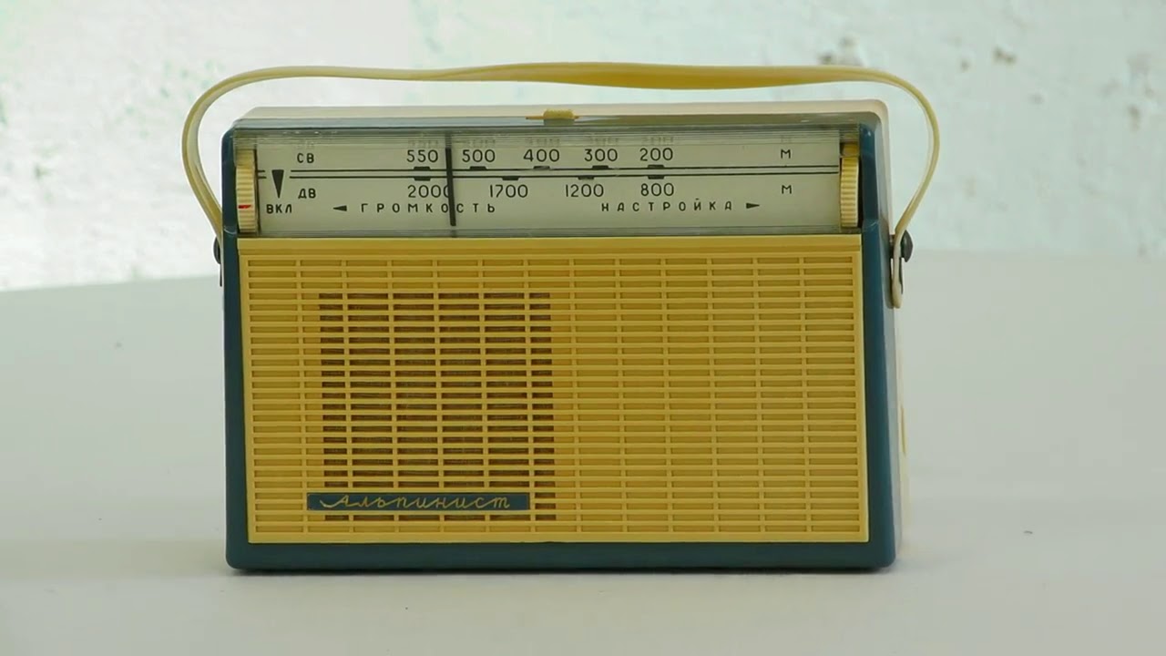 Позывные нашей молодости.1969 г.Радиостанция 