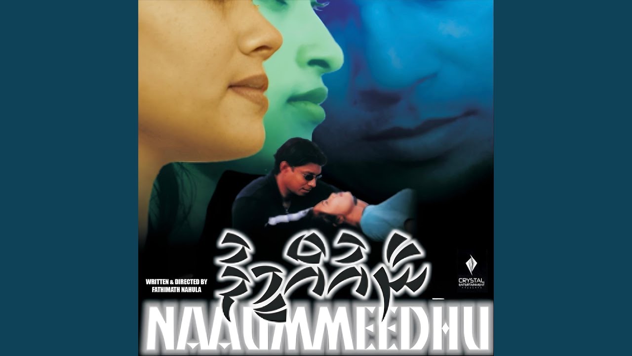 Aslu Mithuraa
