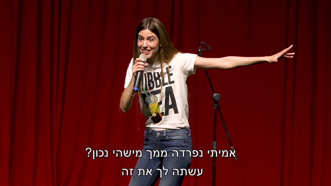 מור חן- חברות של בנות