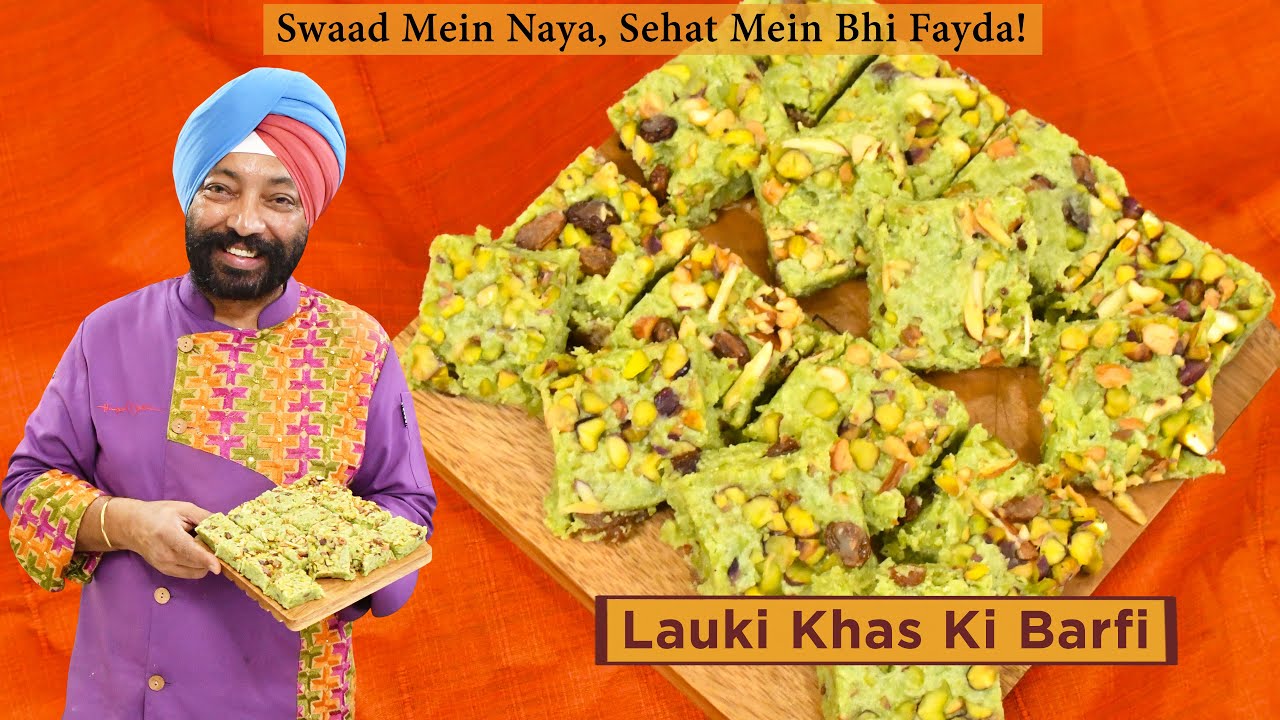 Lauki Khas ki Barfi | लौकी खस की बर्फी | Chef Harpal Singh