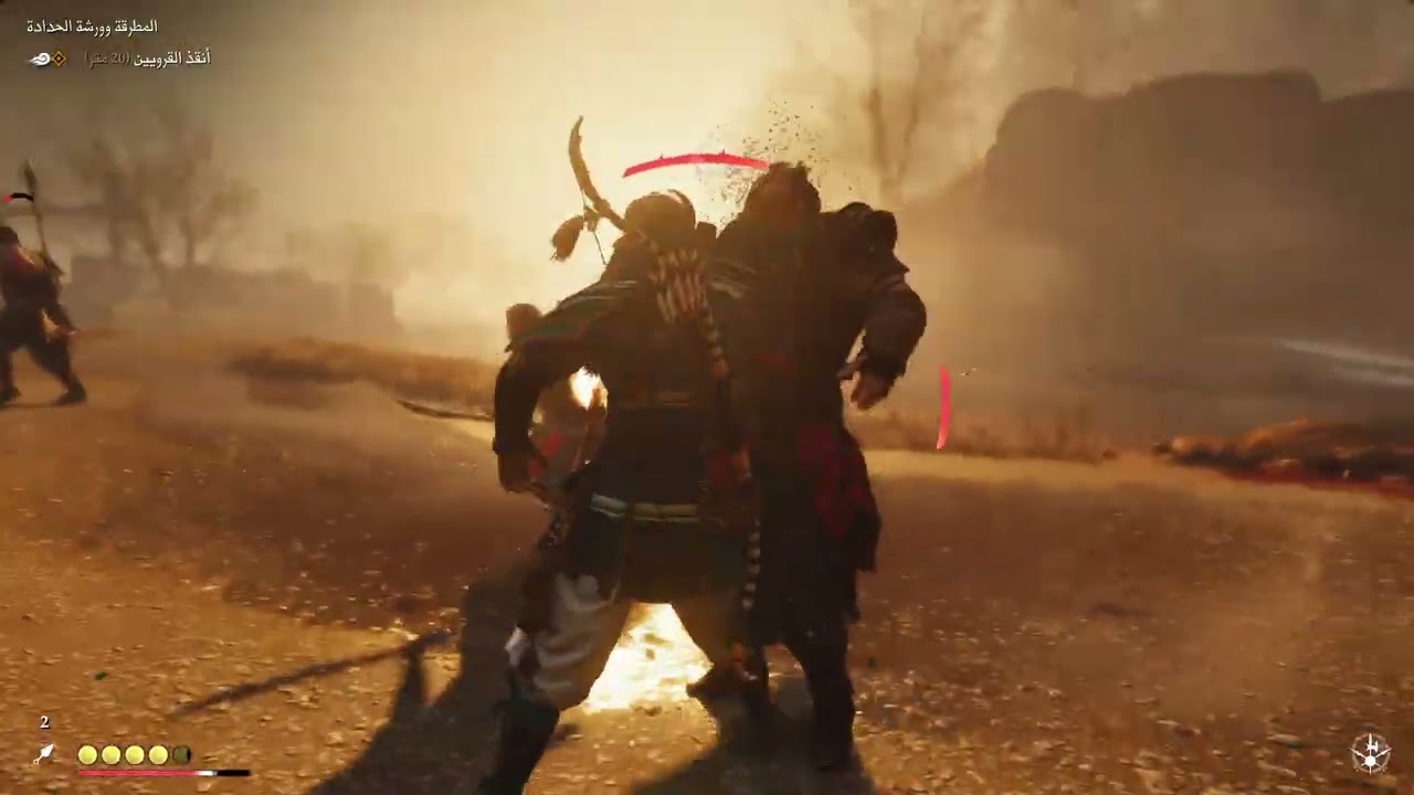 Ghost of Tsushima  #11