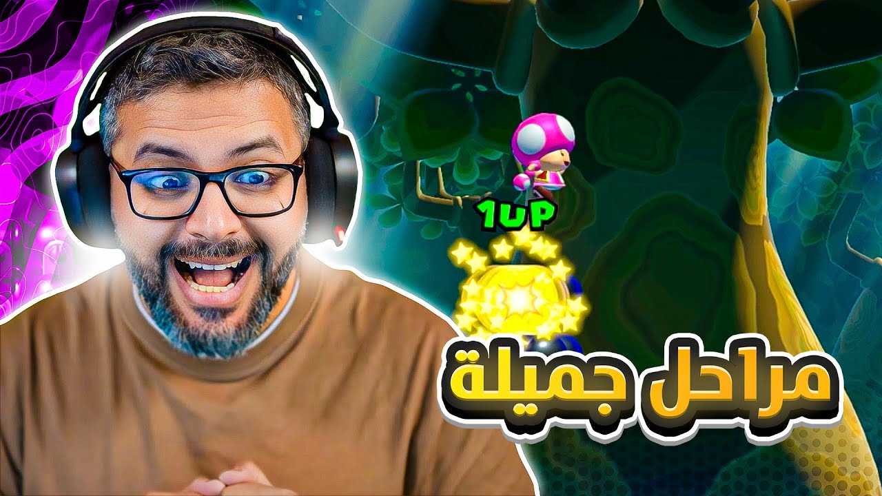 ماريو ميكر 2 رن اكسبرت طويلة #4 | Mario Maker 2