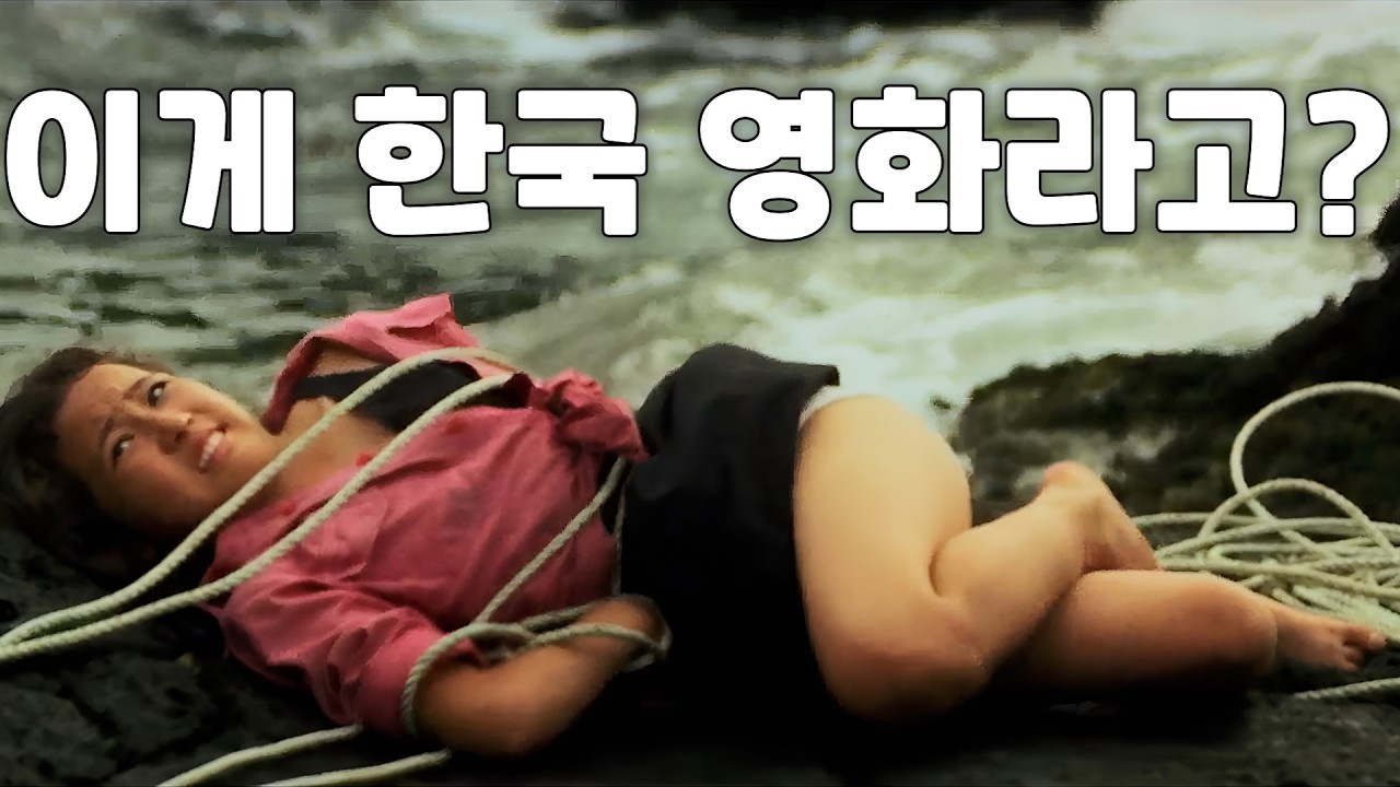 와.. 진심으로 한국영화라고 믿어지지 않는 소재와 이야기로 만든 역시 명장의 영화를 다르다는걸 알려준 수작