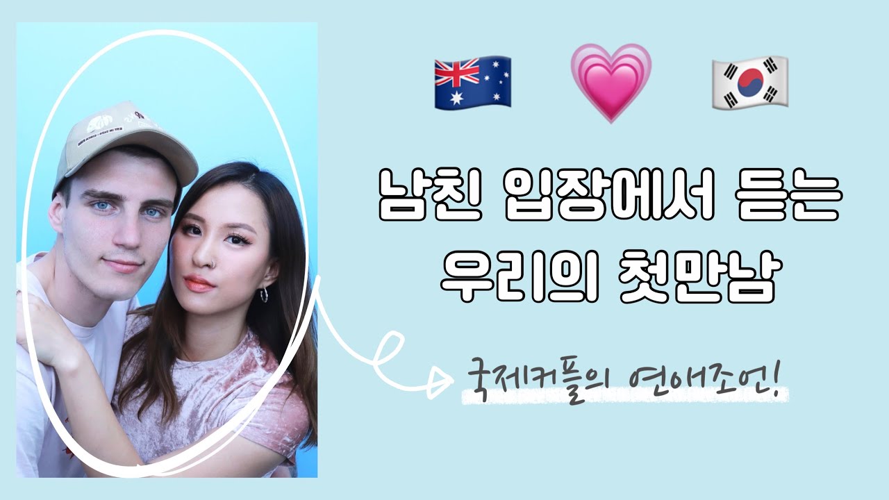 Talk 호주워홀 비호감 첫인상에서 영원한 사랑ㅣ큰조씨가 사랑했던 모든 남자들 번외편