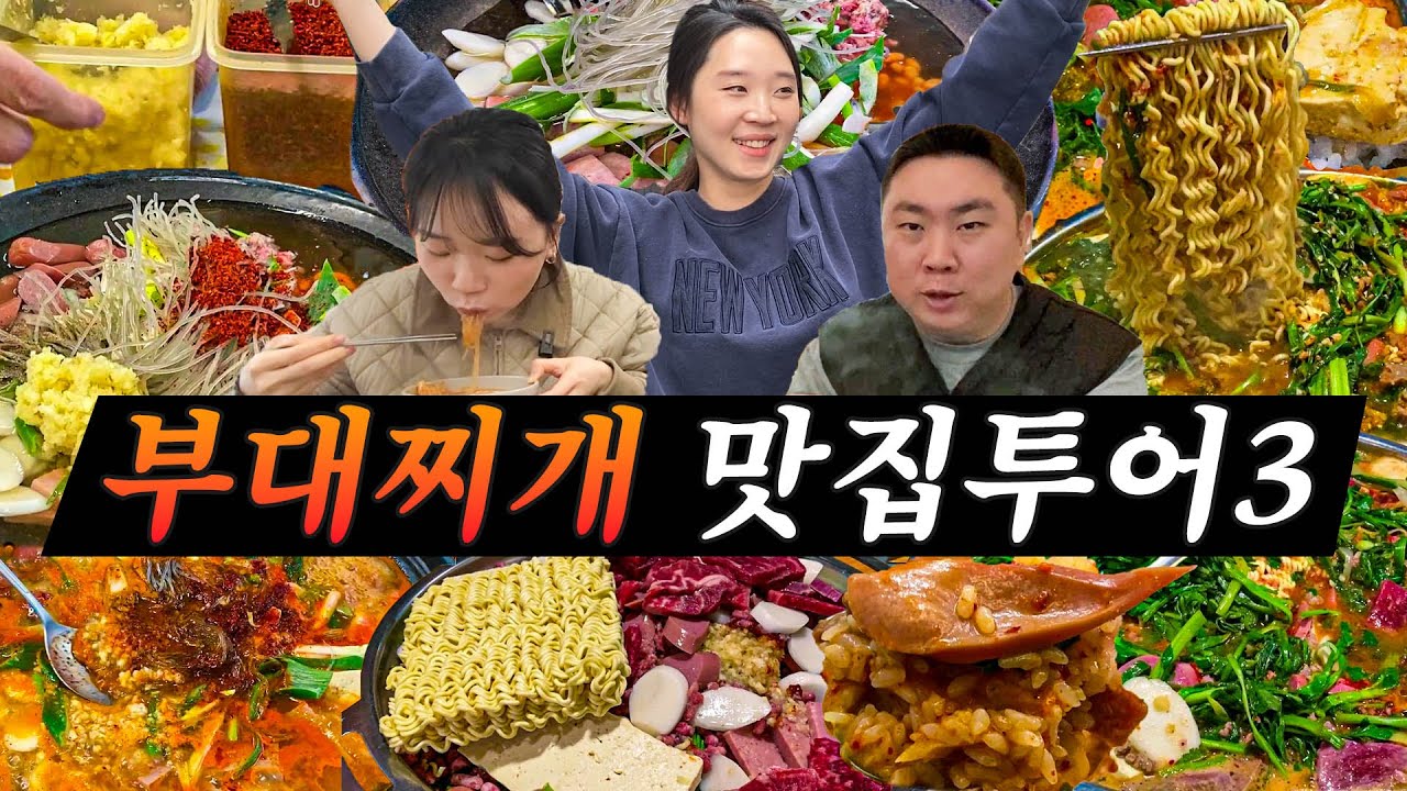 파묘 보는 순서 [검은 사제들-사바하-연동이네 부찌 맛집투어-파묘]